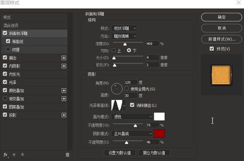 哪里能办建设银行银行柜台转账单
